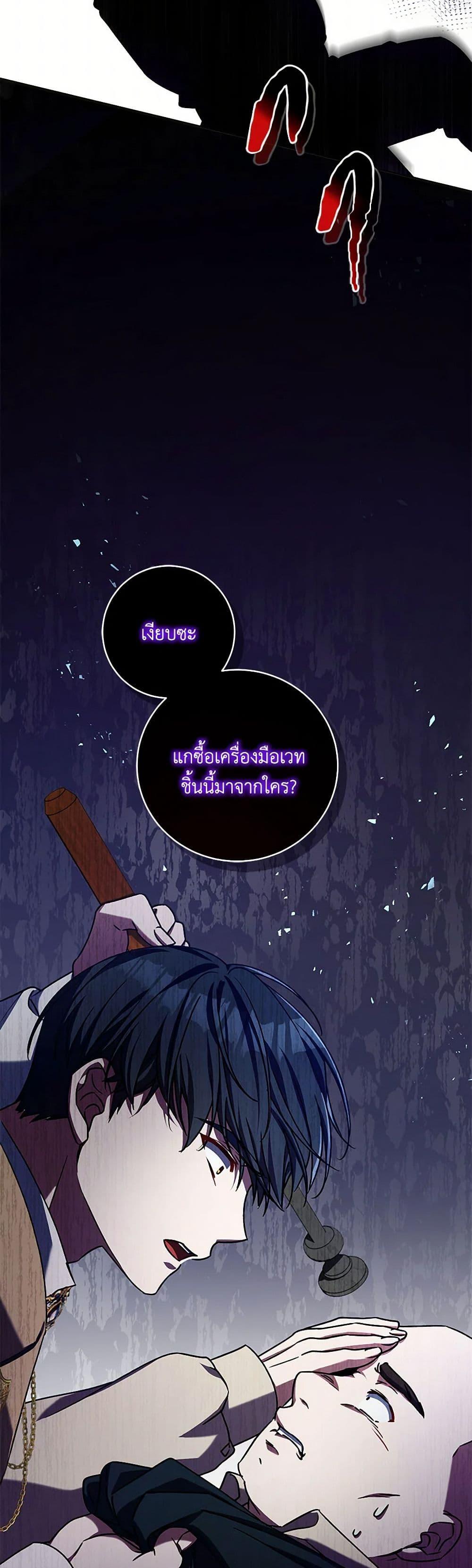 Manga-lc-com อ่านมังงะ อ่านการ์ตูน ออนไลน์ ฟรี Demon King’s Doll Butler ตอนที่ 1 2 3 4 5 6 7 8 9 10 11 12 13 14 ฟรี ไม่มีโฆษณา Manga-lc - อ่าน มังงะ อ่าน การ์ตูน ออนไลน์ อ่านมังงะ ฟรี