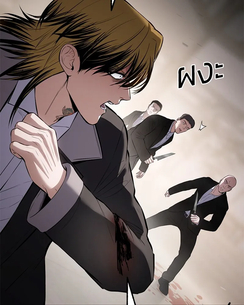 แบคXX ตอนที่ 99 รูปที่ 13