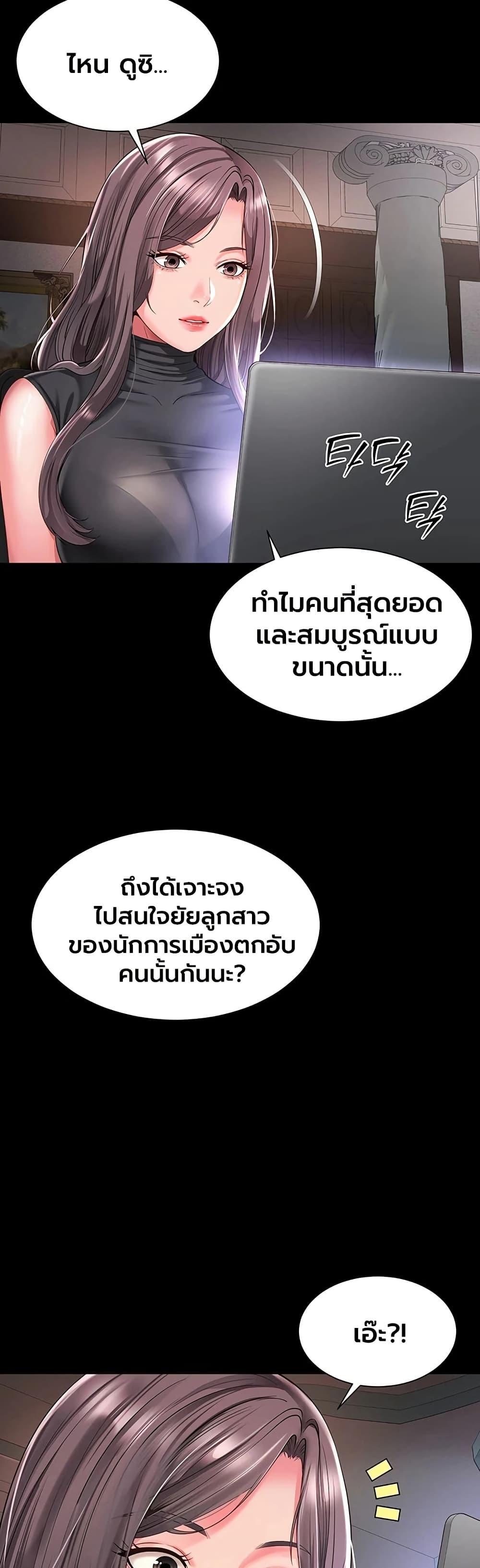Doujin-Lc- อ่าน โดจิน มังฮวา เกาหลี ญี่ปุ่น จีน แปลไทย The Mother ตอนที่ 1 2 3 4 5 6 7 8 9 10 11 12 13 14 ฟรี ไม่มีโฆษณา อ่าน โดจิน Manhwa เกาหลี ญี่ปุ่น จีน เรามีครบ คัดมาให้เน้นๆ โดจิน 18+ รับประกันความฟินโดย  Doujin Lc