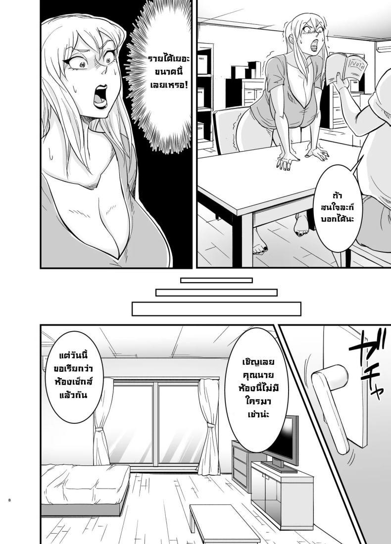 Doujin-Lc- อ่าน โดจิน มังฮวา เกาหลี ญี่ปุ่น จีน แปลไทย คุณนายนอกใจผัว [Nobishiro] Cheating Milf MarinaNetorare Jukujo Marina-san ตอนที่ 1 2 3 4 5 6 7 8 9 10 11 12 13 14 ฟรี ไม่มีโฆษณา อ่าน โดจิน Manhwa เกาหลี ญี่ปุ่น จีน เรามีครบ คัดมาให้เน้นๆ โดจิน 18+ รับประกันความฟินโดย  Doujin Lc