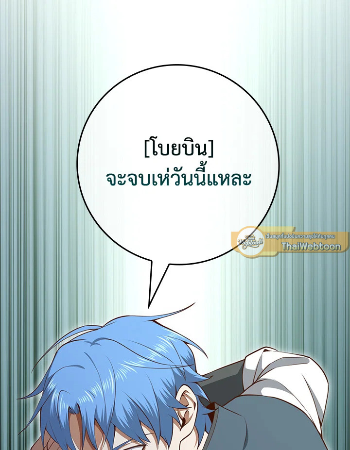 Manga-lc-com อ่านมังงะ อ่านการ์ตูน ออนไลน์ ฟรี The Lord of Coins ตอนที่ 1 2 3 4 5 6 7 8 9 10 11 12 13 14 ฟรี ไม่มีโฆษณา Manga-lc - อ่าน มังงะ อ่าน การ์ตูน ออนไลน์ อ่านมังงะ ฟรี