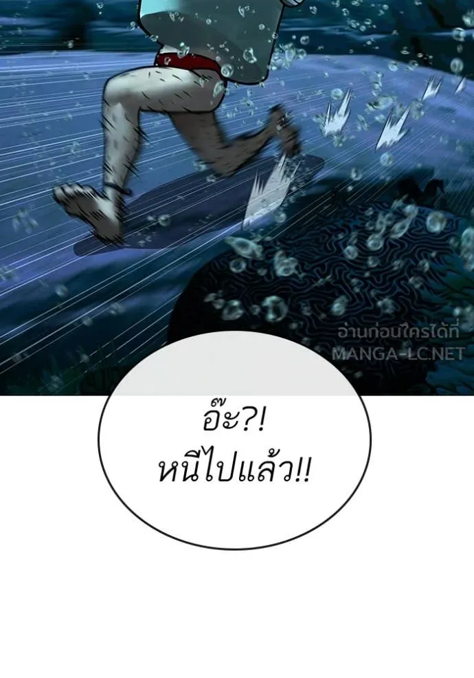 reality ตอนที่ 170 รูปที่ 152