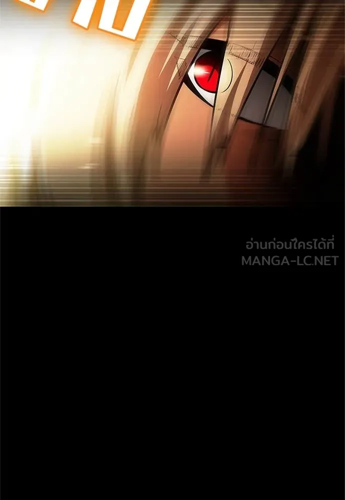 มือสังหารพันธุ์อมตะ ตอนที่ 33 รูปที่ 16