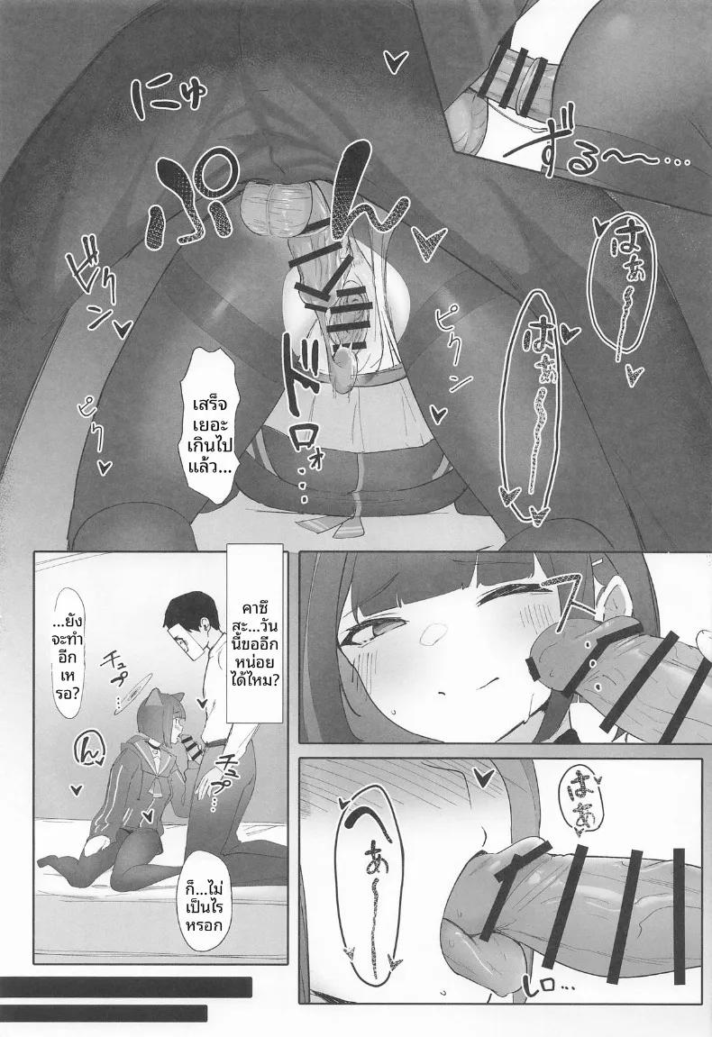 Doujin-Lc- อ่าน โดจิน มังฮวา เกาหลี ญี่ปุ่น จีน แปลไทย หน้าที่ประจำวันคาสึสะ (Mannen Junyuuki) ตอนที่ 1 2 3 4 5 6 7 8 9 10 11 12 13 14 ฟรี ไม่มีโฆษณา อ่าน โดจิน Manhwa เกาหลี ญี่ปุ่น จีน เรามีครบ คัดมาให้เน้นๆ โดจิน 18+ รับประกันความฟินโดย  Doujin Lc