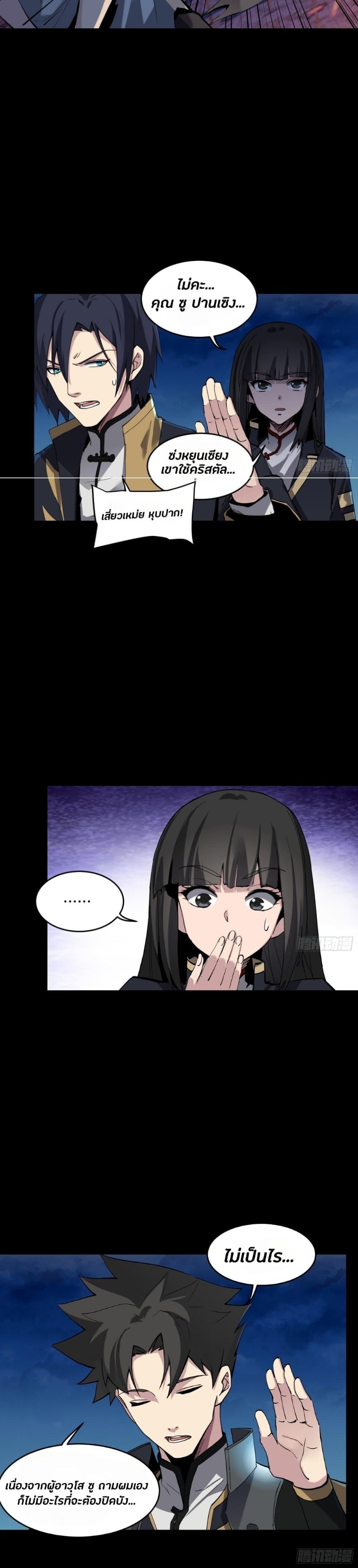 Manga-lc-com อ่านมังงะ อ่านการ์ตูน ออนไลน์ ฟรี Legend of Star General ตอนที่ 1 2 3 4 5 6 7 8 9 10 11 12 13 14 ฟรี ไม่มีโฆษณา Manga-lc - อ่าน มังงะ อ่าน การ์ตูน ออนไลน์ อ่านมังงะ ฟรี