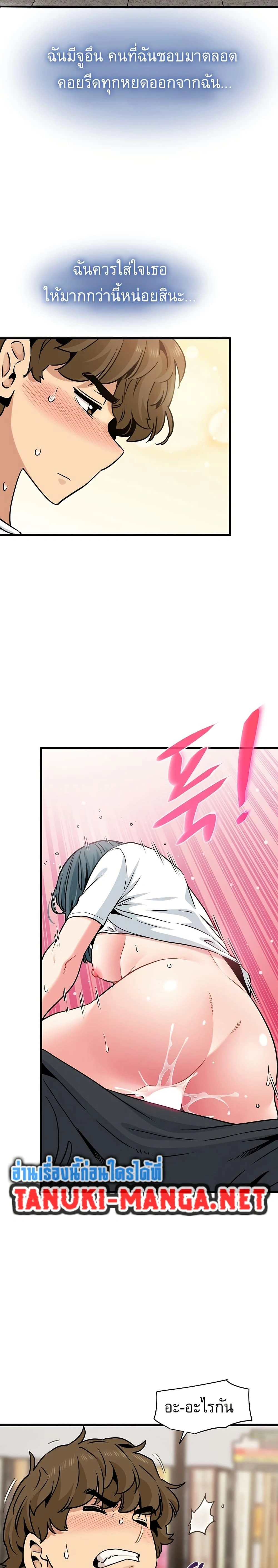 Doujin-Lc- อ่าน โดจิน มังฮวา เกาหลี ญี่ปุ่น จีน แปลไทย The Turning Point จุดเปลี่ยน ตอนที่ 1 2 3 4 5 6 7 8 9 10 11 12 13 14 ฟรี ไม่มีโฆษณา อ่าน โดจิน Manhwa เกาหลี ญี่ปุ่น จีน เรามีครบ คัดมาให้เน้นๆ โดจิน 18+ รับประกันความฟินโดย  Doujin Lc