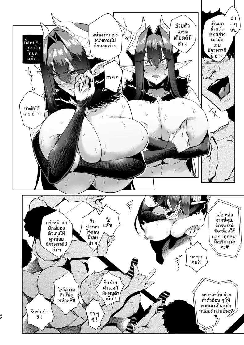 Doujin-Lc- อ่าน โดจิน มังฮวา เกาหลี ญี่ปุ่น จีน แปลไทย กาชาจากต่างโลก [A Gokuburi (Sian)] Mesu Gacha I ตอนที่ 1 2 3 4 5 6 7 8 9 10 11 12 13 14 ฟรี ไม่มีโฆษณา อ่าน โดจิน Manhwa เกาหลี ญี่ปุ่น จีน เรามีครบ คัดมาให้เน้นๆ โดจิน 18+ รับประกันความฟินโดย  Doujin Lc