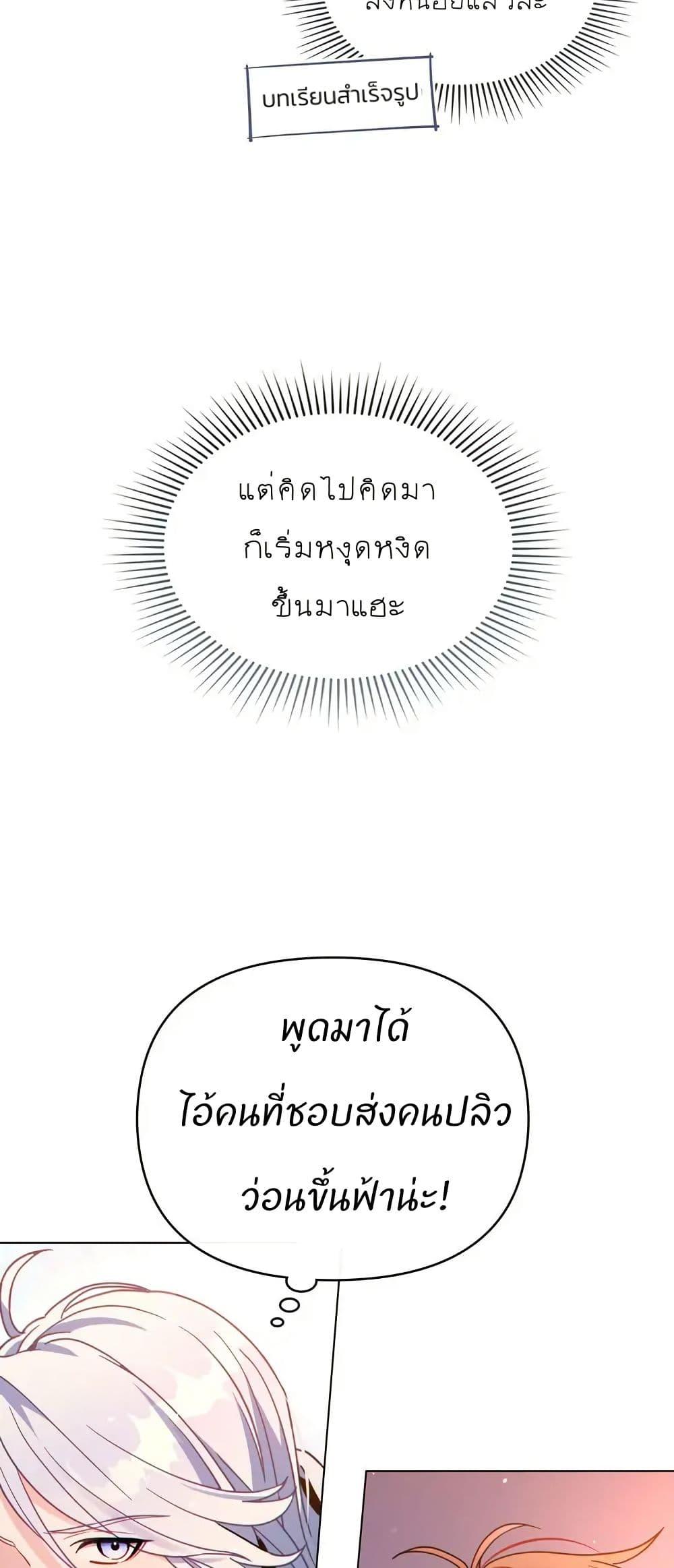 Manga-lc-com อ่านมังงะ อ่านการ์ตูน ออนไลน์ ฟรี I Can See Your Stats! ตอนที่ 1 2 3 4 5 6 7 8 9 10 11 12 13 14 ฟรี ไม่มีโฆษณา Manga-lc - อ่าน มังงะ อ่าน การ์ตูน ออนไลน์ อ่านมังงะ ฟรี