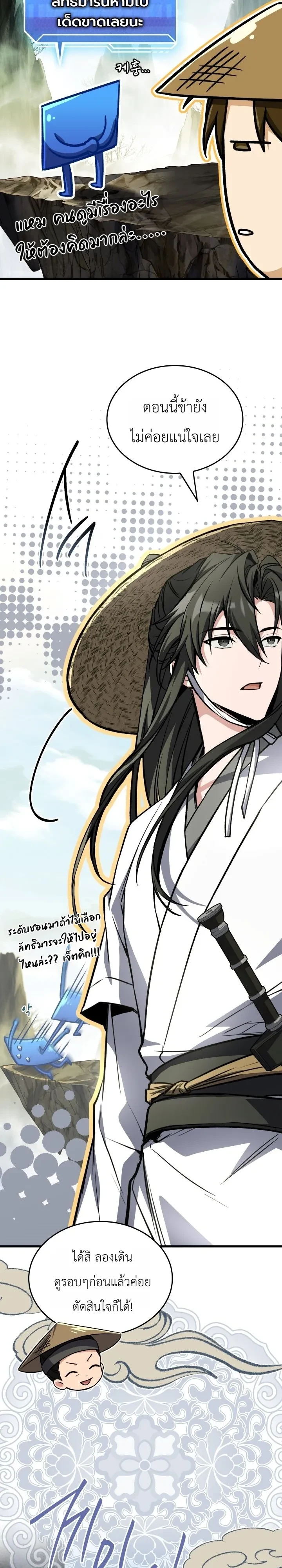 Manga-lc-com อ่านมังงะ อ่านการ์ตูน ออนไลน์ ฟรี Swordmanship Veteran’s Game Stream เทพดาบขั้นเซียนมาเปิดสตรี ตอนที่ 1 2 3 4 5 6 7 8 9 10 11 12 13 14 ฟรี ไม่มีโฆษณา Manga-lc - อ่าน มังงะ อ่าน การ์ตูน ออนไลน์ อ่านมังงะ ฟรี