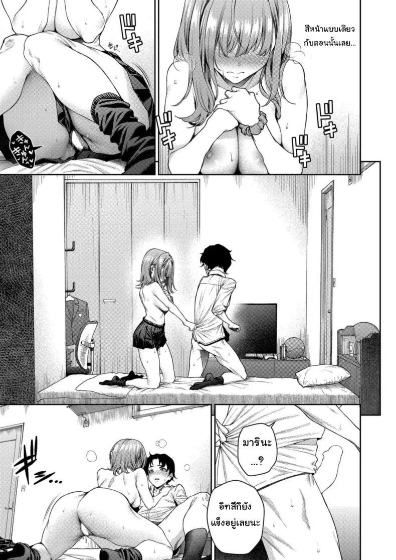 Doujin-Lc- อ่าน โดจิน มังฮวา เกาหลี ญี่ปุ่น จีน แปลไทย เขาน่ะไม่เหมือนใครหรอกนะ [Mikuni Mizuki] Izumi Marina wa Hatsuiku ga Yosugiru Izumi Marina’s Stunning Figure ตอนที่ 1 2 3 4 5 6 7 8 9 10 11 12 13 14 ฟรี ไม่มีโฆษณา อ่าน โดจิน Manhwa เกาหลี ญี่ปุ่น จีน เรามีครบ คัดมาให้เน้นๆ โดจิน 18+ รับประกันความฟินโดย  Doujin Lc