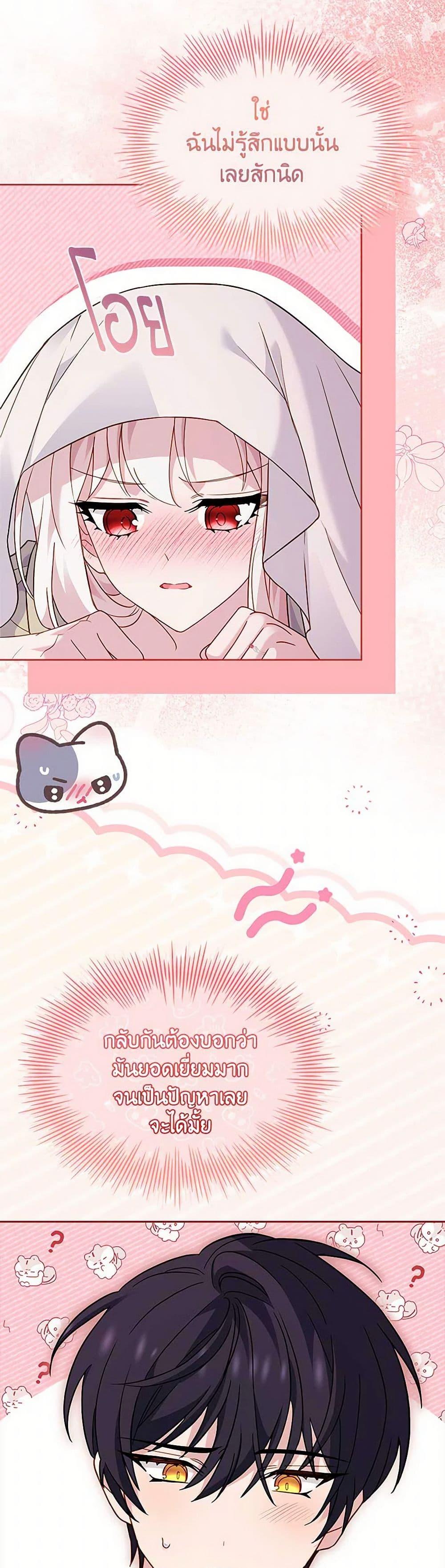 Manga-lc-com อ่านมังงะ อ่านการ์ตูน ออนไลน์ ฟรี The Lady Needs a Break ตอนที่ 1 2 3 4 5 6 7 8 9 10 11 12 13 14 ฟรี ไม่มีโฆษณา Manga-lc - อ่าน มังงะ อ่าน การ์ตูน ออนไลน์ อ่านมังงะ ฟรี