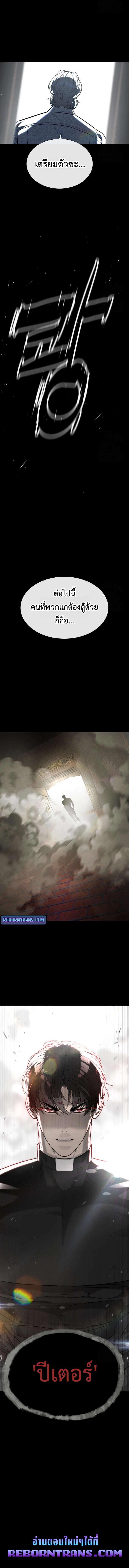 Doujin-Lc- อ่าน โดจิน มังฮวา เกาหลี ญี่ปุ่น จีน แปลไทย Killer Peter ตอนที่ 1 2 3 4 5 6 7 8 9 10 11 12 13 14 ฟรี ไม่มีโฆษณา อ่าน โดจิน Manhwa เกาหลี ญี่ปุ่น จีน เรามีครบ คัดมาให้เน้นๆ โดจิน 18+ รับประกันความฟินโดย  Doujin Lc