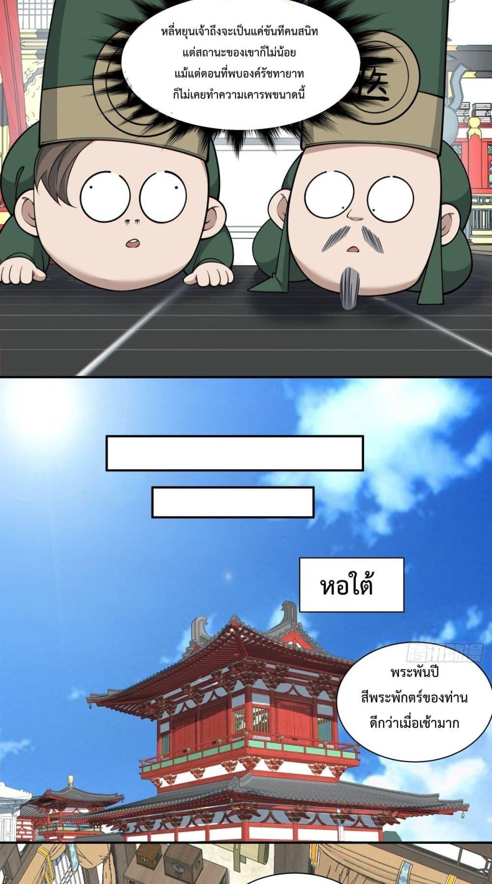 Manga-lc-com อ่านมังงะ อ่านการ์ตูน ออนไลน์ ฟรี MyDisciplesAr ตอนที่ 1 2 3 4 5 6 7 8 9 10 11 12 13 14 ฟรี ไม่มีโฆษณา Manga-lc - อ่าน มังงะ อ่าน การ์ตูน ออนไลน์ อ่านมังงะ ฟรี