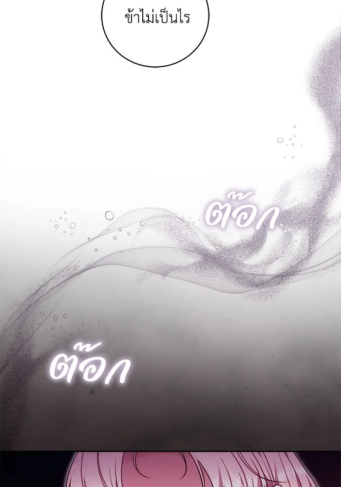 ย้อนเวลาพลิกชะตาทายาท ตอนที่ 53 รูปที่ 92