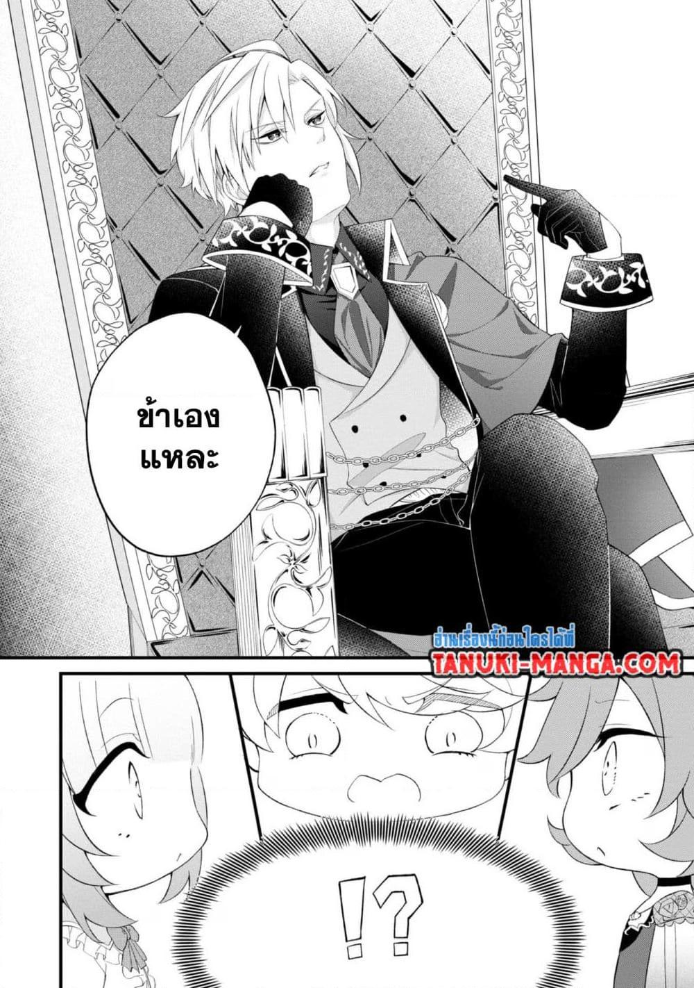 Manga-lc-com อ่านมังงะ อ่านการ์ตูน ออนไลน์ ฟรี Saiai no Onee-sama ga Akuyaku Reijou datta no de, Kami ga Sadameta Scenario ni Aragaimasu @COMIC ตอนที่ 1 2 3 4 5 6 7 8 9 10 11 12 13 14 ฟรี ไม่มีโฆษณา Manga-lc - อ่าน มังงะ อ่าน การ์ตูน ออนไลน์ อ่านมังงะ ฟรี