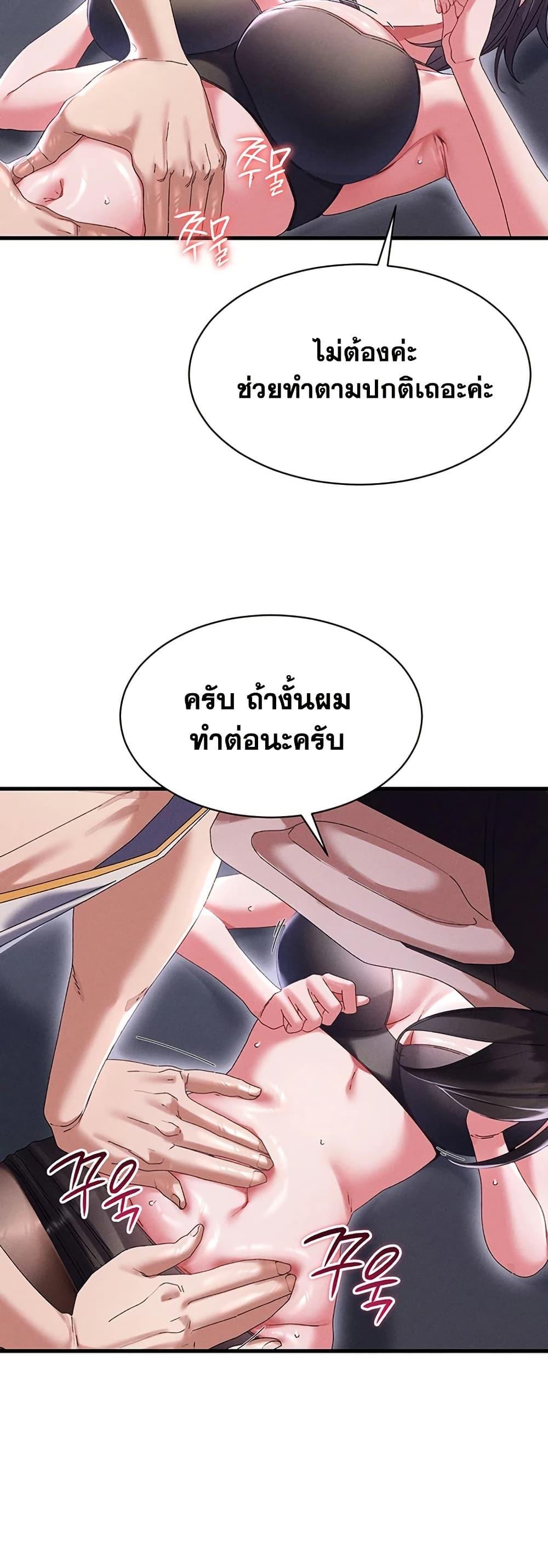 Doujin-Lc- อ่าน โดจิน มังฮวา เกาหลี ญี่ปุ่น จีน แปลไทย New City Massage ตอนที่ 1 2 3 4 5 6 7 8 9 10 11 12 13 14 ฟรี ไม่มีโฆษณา อ่าน โดจิน Manhwa เกาหลี ญี่ปุ่น จีน เรามีครบ คัดมาให้เน้นๆ โดจิน 18+ รับประกันความฟินโดย  Doujin Lc