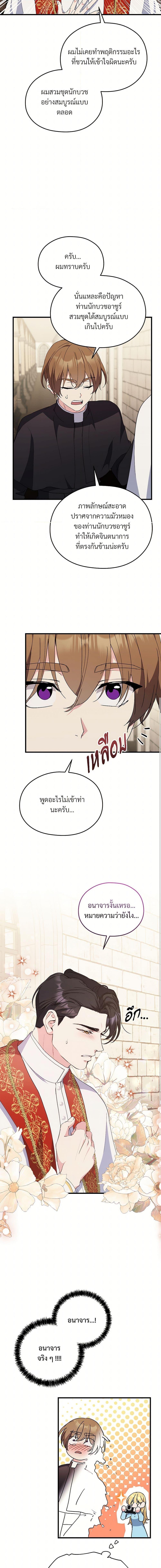 Manga-lc-com อ่านมังงะ อ่านการ์ตูน ออนไลน์ ฟรี I Don’t Want to Bed You! ตอนที่ 1 2 3 4 5 6 7 8 9 10 11 12 13 14 ฟรี ไม่มีโฆษณา Manga-lc - อ่าน มังงะ อ่าน การ์ตูน ออนไลน์ อ่านมังงะ ฟรี