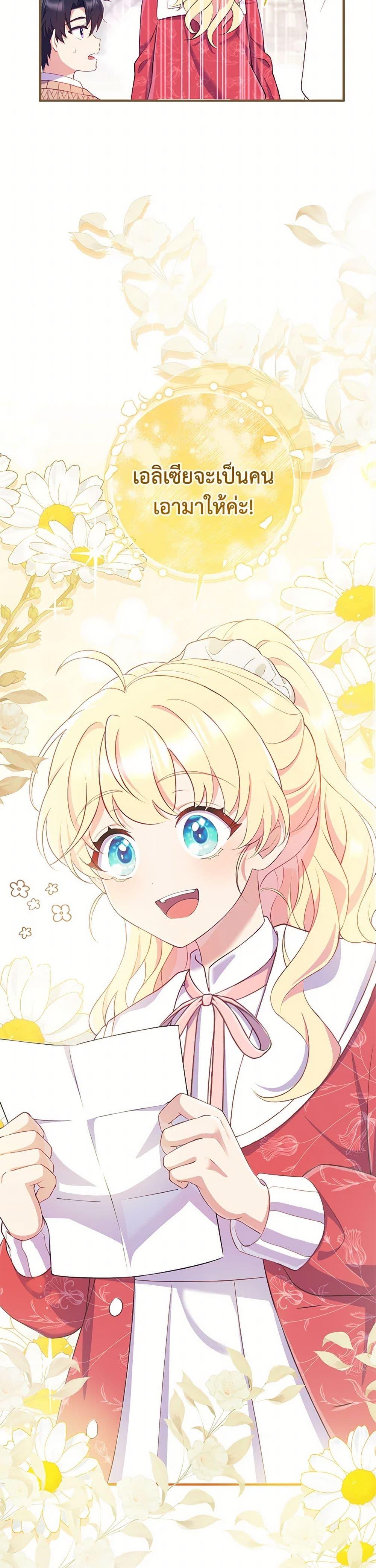 Manga-lc-com อ่านมังงะ อ่านการ์ตูน ออนไลน์ ฟรี I Became a Childhood Friend of the Obsessive Sub Male Lead ตอนที่ 1 2 3 4 5 6 7 8 9 10 11 12 13 14 ฟรี ไม่มีโฆษณา Manga-lc - อ่าน มังงะ อ่าน การ์ตูน ออนไลน์ อ่านมังงะ ฟรี