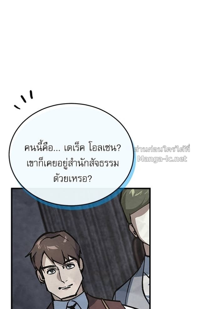 Doujin-Lc- อ่าน โดจิน มังฮวา เกาหลี ญี่ปุ่น จีน แปลไทย ศาสตราจารย์จำเป็นแห่งอะคาเดมี ตอนที่ 1 2 3 4 5 6 7 8 9 10 11 12 13 14 ฟรี ไม่มีโฆษณา อ่าน โดจิน Manhwa เกาหลี ญี่ปุ่น จีน เรามีครบ คัดมาให้เน้นๆ โดจิน 18+ รับประกันความฟินโดย Doujin Lc
