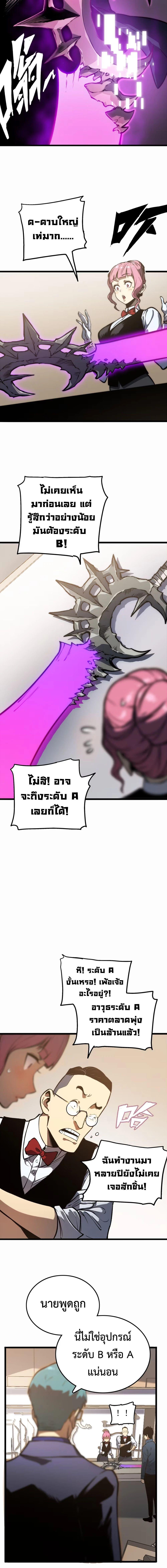 Manga-lc-com อ่านมังงะ อ่านการ์ตูน ออนไลน์ ฟรี The Glutton ตอนที่ 1 2 3 4 5 6 7 8 9 10 11 12 13 14 ฟรี ไม่มีโฆษณา Manga-lc - อ่าน มังงะ อ่าน การ์ตูน ออนไลน์ อ่านมังงะ ฟรี