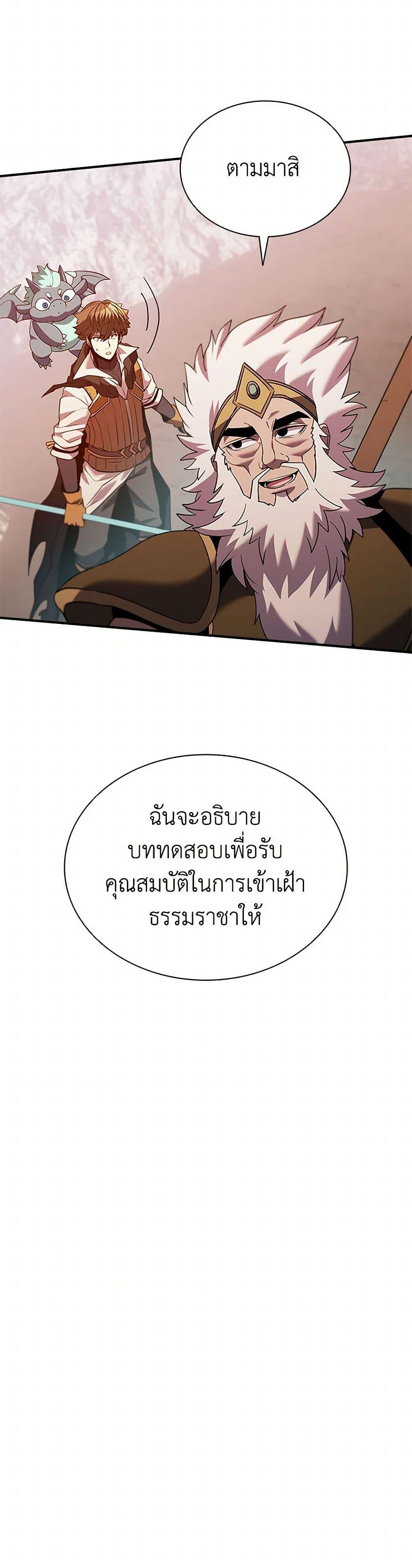 Manga-lc-com อ่านมังงะ อ่านการ์ตูน ออนไลน์ ฟรี Taming Master ตอนที่ 1 2 3 4 5 6 7 8 9 10 11 12 13 14 ฟรี ไม่มีโฆษณา Manga-lc - อ่าน มังงะ อ่าน การ์ตูน ออนไลน์ อ่านมังงะ ฟรี