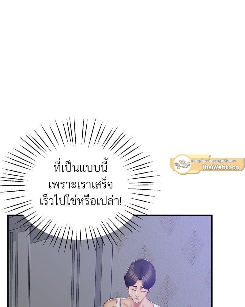 Doujin-Lc- อ่าน โดจิน มังฮวา เกาหลี ญี่ปุ่น จีน แปลไทย Tutoring the Lonely Missus ตอนที่ 1 2 3 4 5 6 7 8 9 10 11 12 13 14 ฟรี ไม่มีโฆษณา อ่าน โดจิน Manhwa เกาหลี ญี่ปุ่น จีน เรามีครบ คัดมาให้เน้นๆ โดจิน 18+ รับประกันความฟินโดย  Doujin Lc