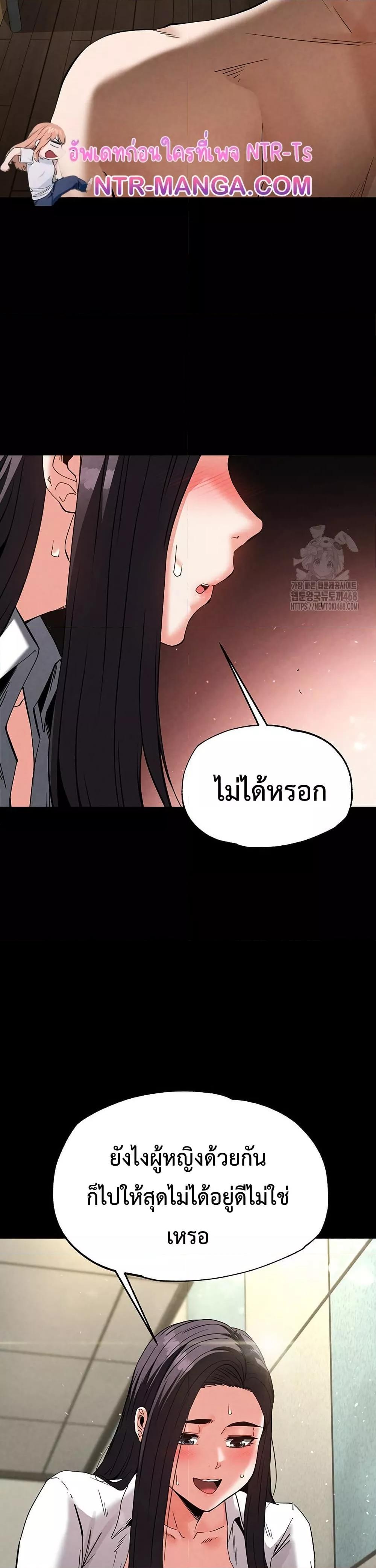 Doujin-Lc- อ่าน โดจิน มังฮวา เกาหลี ญี่ปุ่น จีน แปลไทย Human Scum ตอนที่ 1 2 3 4 5 6 7 8 9 10 11 12 13 14 ฟรี ไม่มีโฆษณา อ่าน โดจิน Manhwa เกาหลี ญี่ปุ่น จีน เรามีครบ คัดมาให้เน้นๆ โดจิน 18+ รับประกันความฟินโดย  Doujin Lc