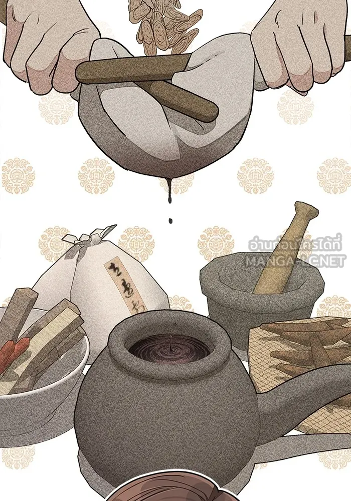 ความรักของอิซอบ ตอนที่ 24 รูปที่ 36