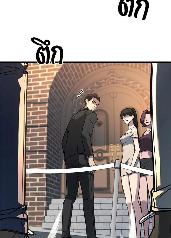 ราชาลานประลอง ตอนที่ 38 รูปที่ 124