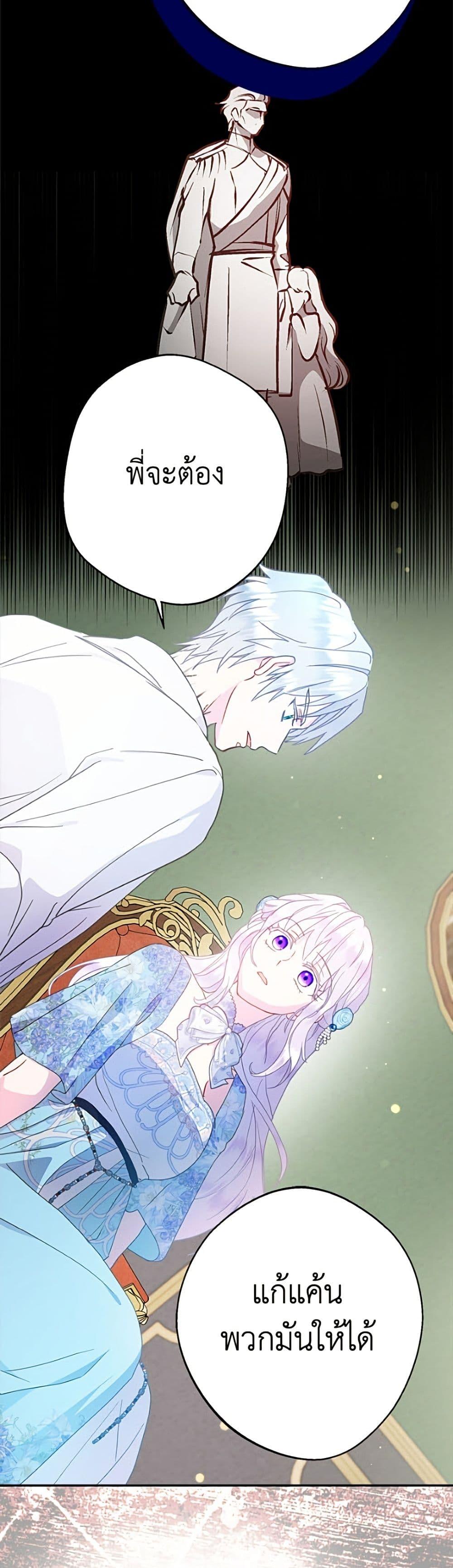 Manga-lc-com อ่านมังงะ อ่านการ์ตูน ออนไลน์ ฟรี Forget My Husband, I’ll Go Make Money ตอนที่ 1 2 3 4 5 6 7 8 9 10 11 12 13 14 ฟรี ไม่มีโฆษณา Manga-lc - อ่าน มังงะ อ่าน การ์ตูน ออนไลน์ อ่านมังงะ ฟรี