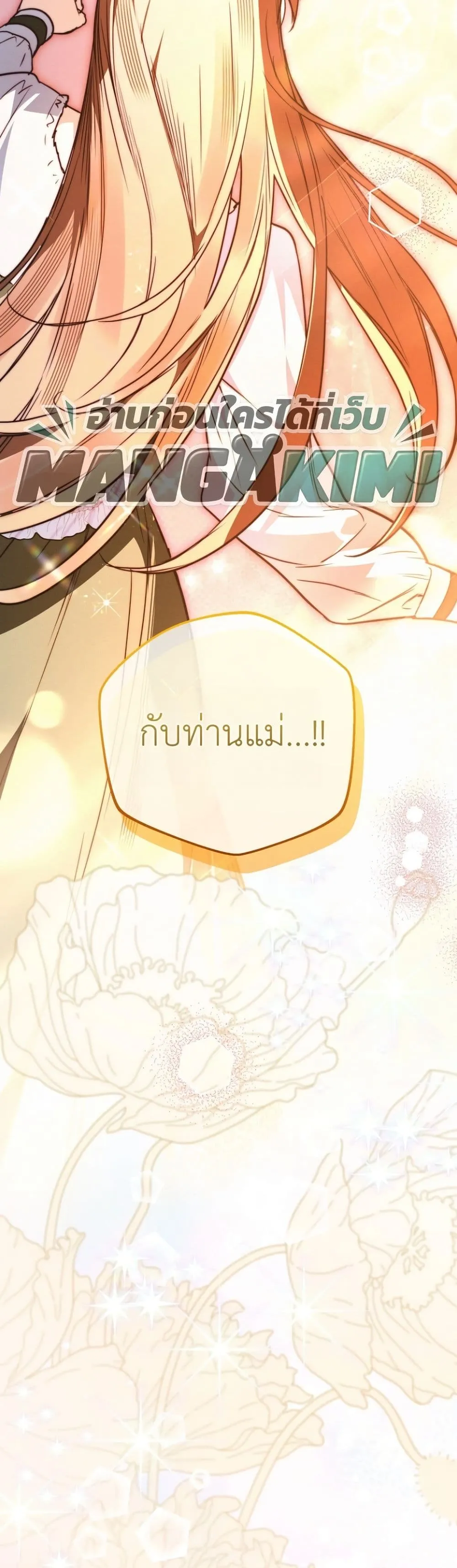 Manga-lc-com อ่านมังงะ อ่านการ์ตูน ออนไลน์ ฟรี Secretly Strong and Searching for My Daddy ตอนที่ 1 2 3 4 5 6 7 8 9 10 11 12 13 14 ฟรี ไม่มีโฆษณา Manga-lc - อ่าน มังงะ อ่าน การ์ตูน ออนไลน์ อ่านมังงะ ฟรี