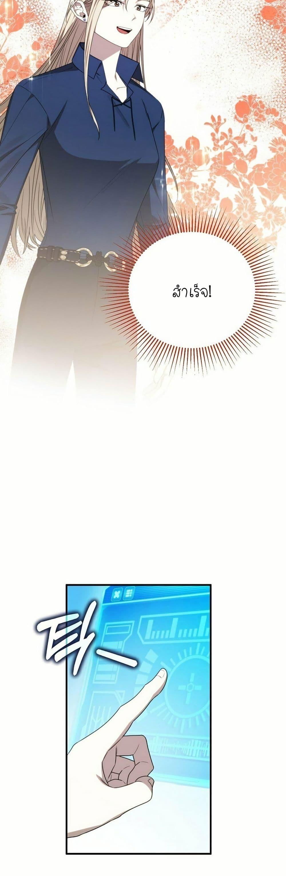 Manga-lc-com อ่านมังงะ อ่านการ์ตูน ออนไลน์ ฟรี Isn’s This Inside the Game ตอนที่ 1 2 3 4 5 6 7 8 9 10 11 12 13 14 ฟรี ไม่มีโฆษณา Manga-lc - อ่าน มังงะ อ่าน การ์ตูน ออนไลน์ อ่านมังงะ ฟรี