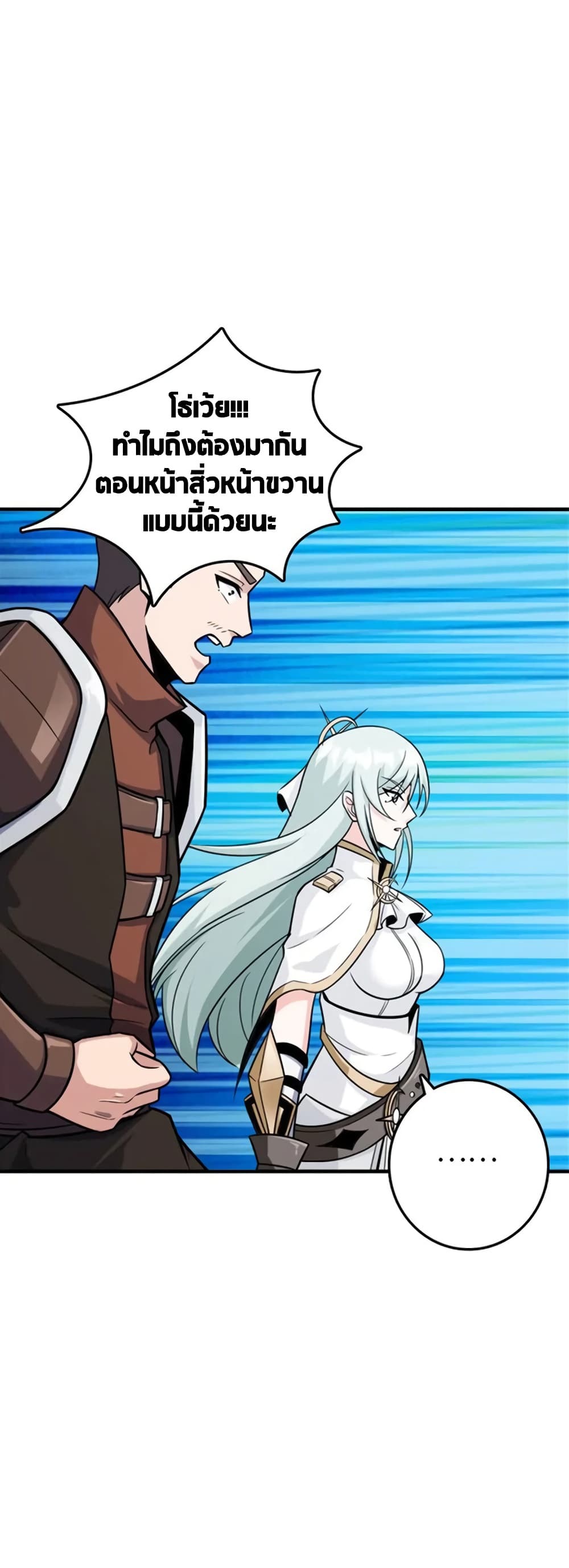 Manga-lc-com อ่านมังงะ อ่านการ์ตูน ออนไลน์ ฟรี Release That Witch ตอนที่ 1 2 3 4 5 6 7 8 9 10 11 12 13 14 ฟรี ไม่มีโฆษณา Manga-lc - อ่าน มังงะ อ่าน การ์ตูน ออนไลน์ อ่านมังงะ ฟรี