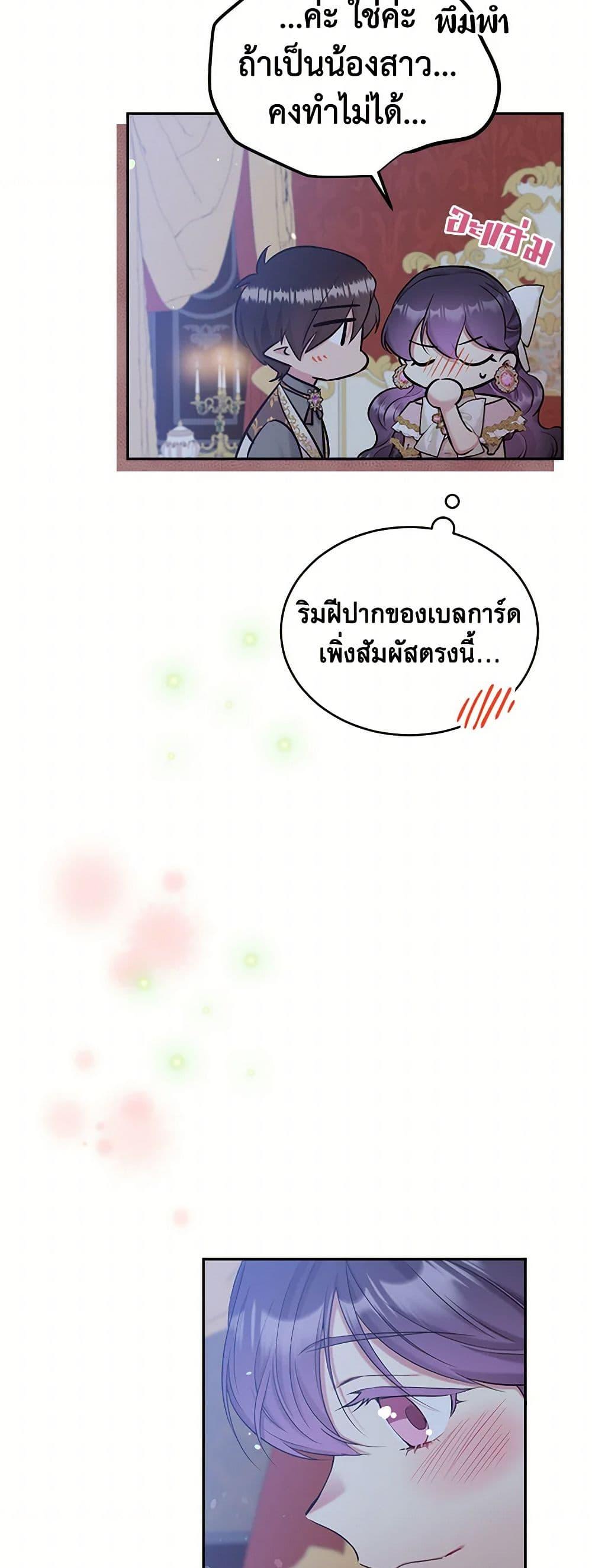 Manga-lc-com อ่านมังงะ อ่านการ์ตูน ออนไลน์ ฟรี My Goal is to Live a Long ตอนที่ 1 2 3 4 5 6 7 8 9 10 11 12 13 14 ฟรี ไม่มีโฆษณา Manga-lc - อ่าน มังงะ อ่าน การ์ตูน ออนไลน์ อ่านมังงะ ฟรี