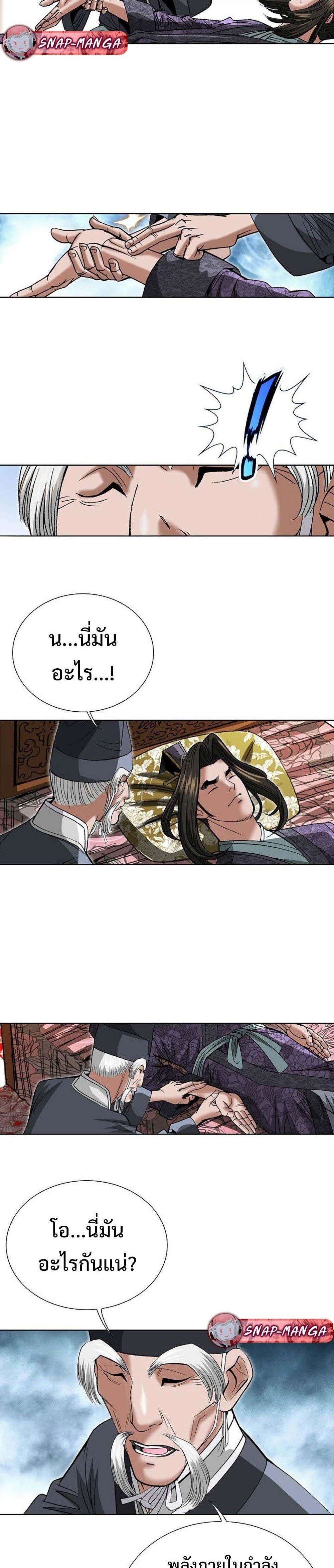 Manga-lc-com อ่านมังงะ อ่านการ์ตูน ออนไลน์ ฟรี Biography of a Novice Warrior ตอนที่ 1 2 3 4 5 6 7 8 9 10 11 12 13 14 ฟรี ไม่มีโฆษณา Manga-lc - อ่าน มังงะ อ่าน การ์ตูน ออนไลน์ อ่านมังงะ ฟรี