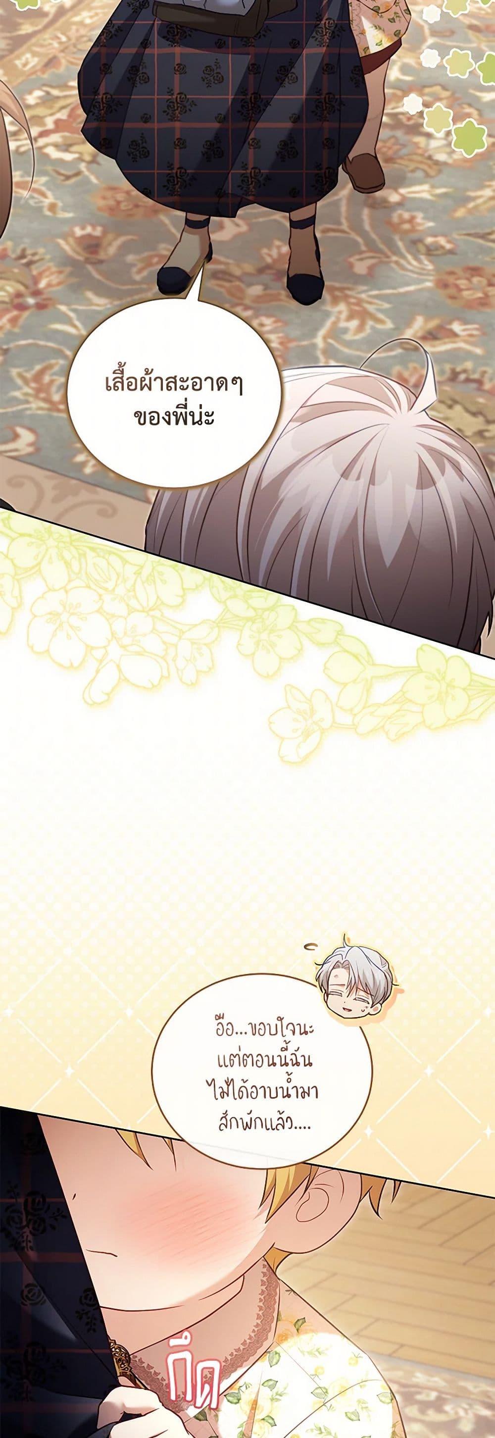 Manga-lc-com อ่านมังงะ อ่านการ์ตูน ออนไลน์ ฟรี Childcare Diary With The Villain ตอนที่ 1 2 3 4 5 6 7 8 9 10 11 12 13 14 ฟรี ไม่มีโฆษณา Manga-lc - อ่าน มังงะ อ่าน การ์ตูน ออนไลน์ อ่านมังงะ ฟรี