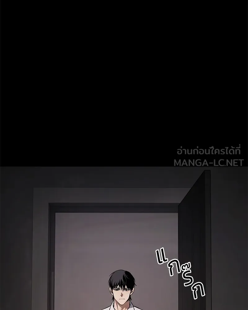 แบคXX ตอนที่ 83 รูปที่ 3