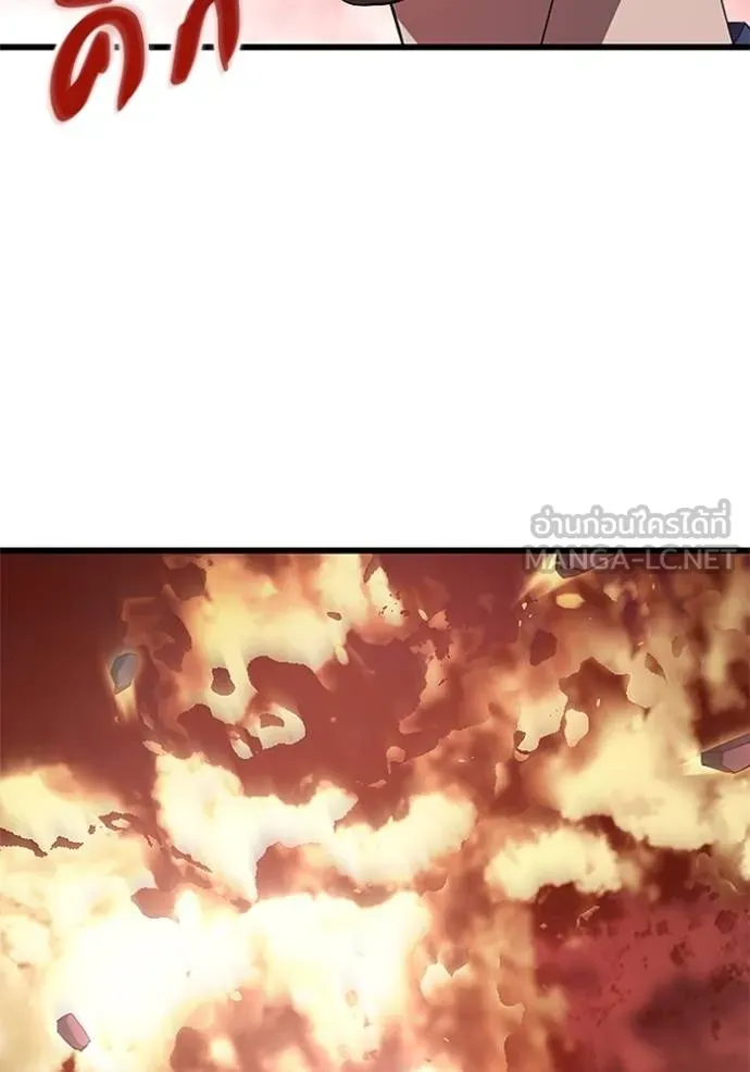โคตรอาวุธลับ ตอนที่ 10 รูปที่ 32