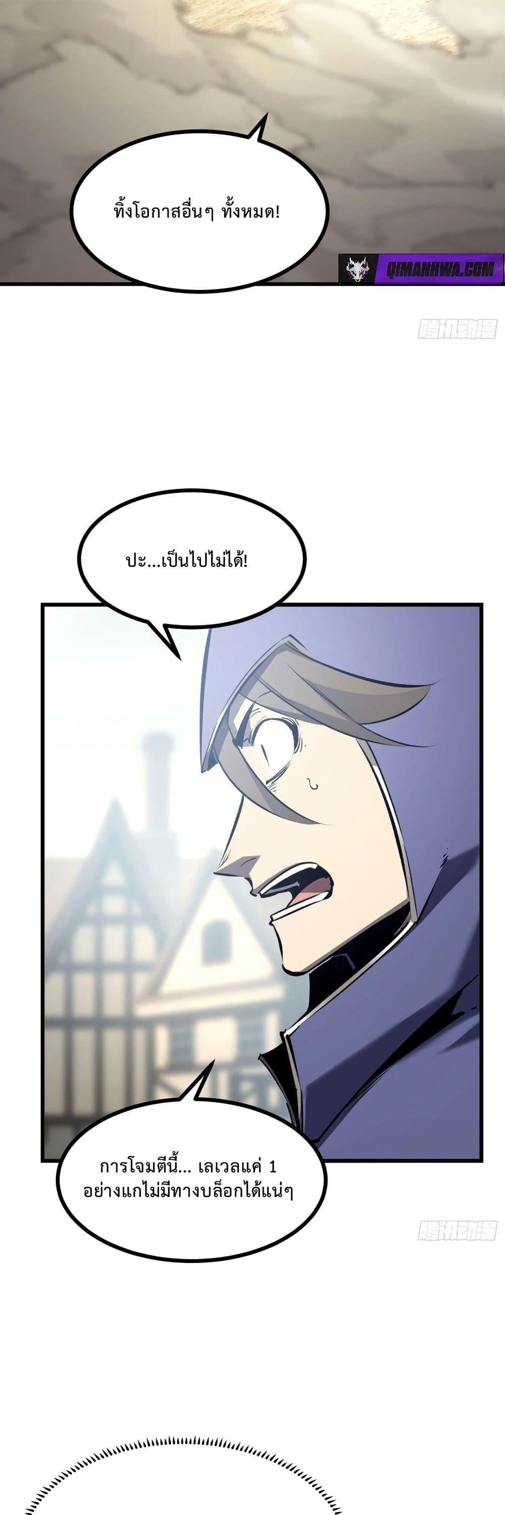 Manga-lc-com อ่านมังงะ อ่านการ์ตูน ออนไลน์ ฟรี Rebirth of the Super Battle God ตอนที่ 1 2 3 4 5 6 7 8 9 10 11 12 13 14 ฟรี ไม่มีโฆษณา Manga-lc - อ่าน มังงะ อ่าน การ์ตูน ออนไลน์ อ่านมังงะ ฟรี