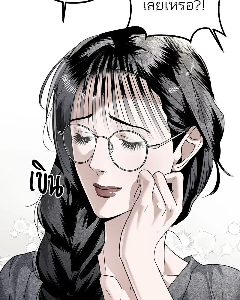 สี่สาวชาวกี ตอนที่ 22 โฮมปาร์ตี้ของเจนนี (2) รูปที่ 94