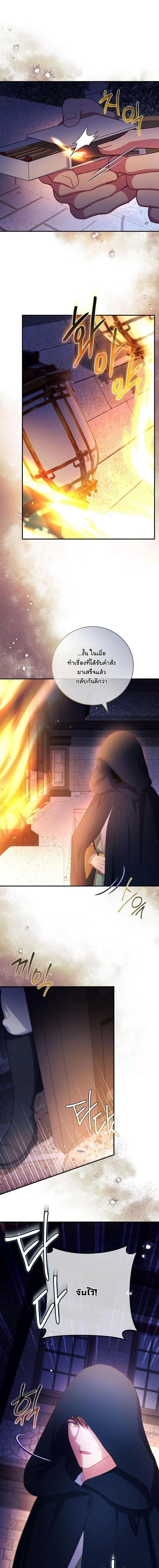 Manga-lc-com อ่านมังงะ อ่านการ์ตูน ออนไลน์ ฟรี How to Survive as a Villainess on the Verge of Death ตอนที่ 1 2 3 4 5 6 7 8 9 10 11 12 13 14 ฟรี ไม่มีโฆษณา Manga-lc - อ่าน มังงะ อ่าน การ์ตูน ออนไลน์ อ่านมังงะ ฟรี