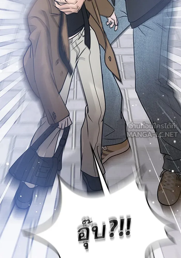 รักหลอกหยอกแฟนเก่า ตอนที่ 6 รูปที่ 102