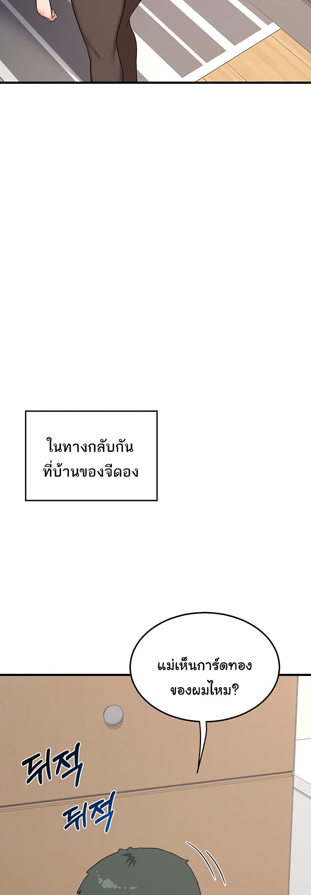 Doujin-Lc- อ่าน โดจิน มังฮวา เกาหลี ญี่ปุ่น จีน แปลไทย MILF Exchange Plan ตอนที่ 1 2 3 4 5 6 7 8 9 10 11 12 13 14 ฟรี ไม่มีโฆษณา อ่าน โดจิน Manhwa เกาหลี ญี่ปุ่น จีน เรามีครบ คัดมาให้เน้นๆ โดจิน 18+ รับประกันความฟินโดย  Doujin Lc
