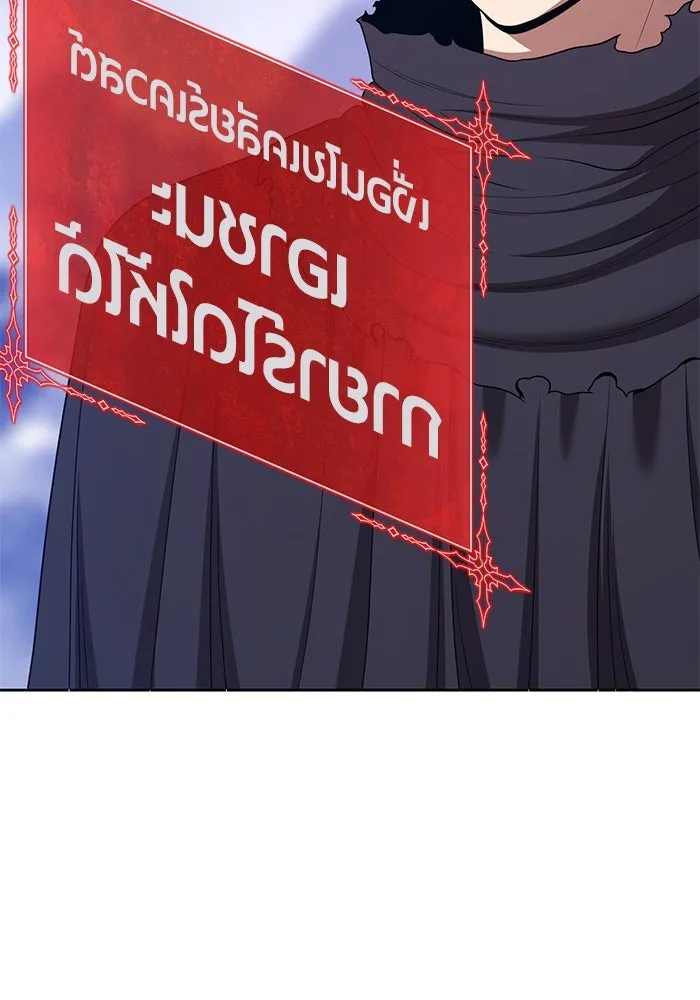 +99 ท่อนไม้พร้อมบวก ตอนที่ 10 มังกรเรียกหากายาร์โด (1) รูปที่ 217