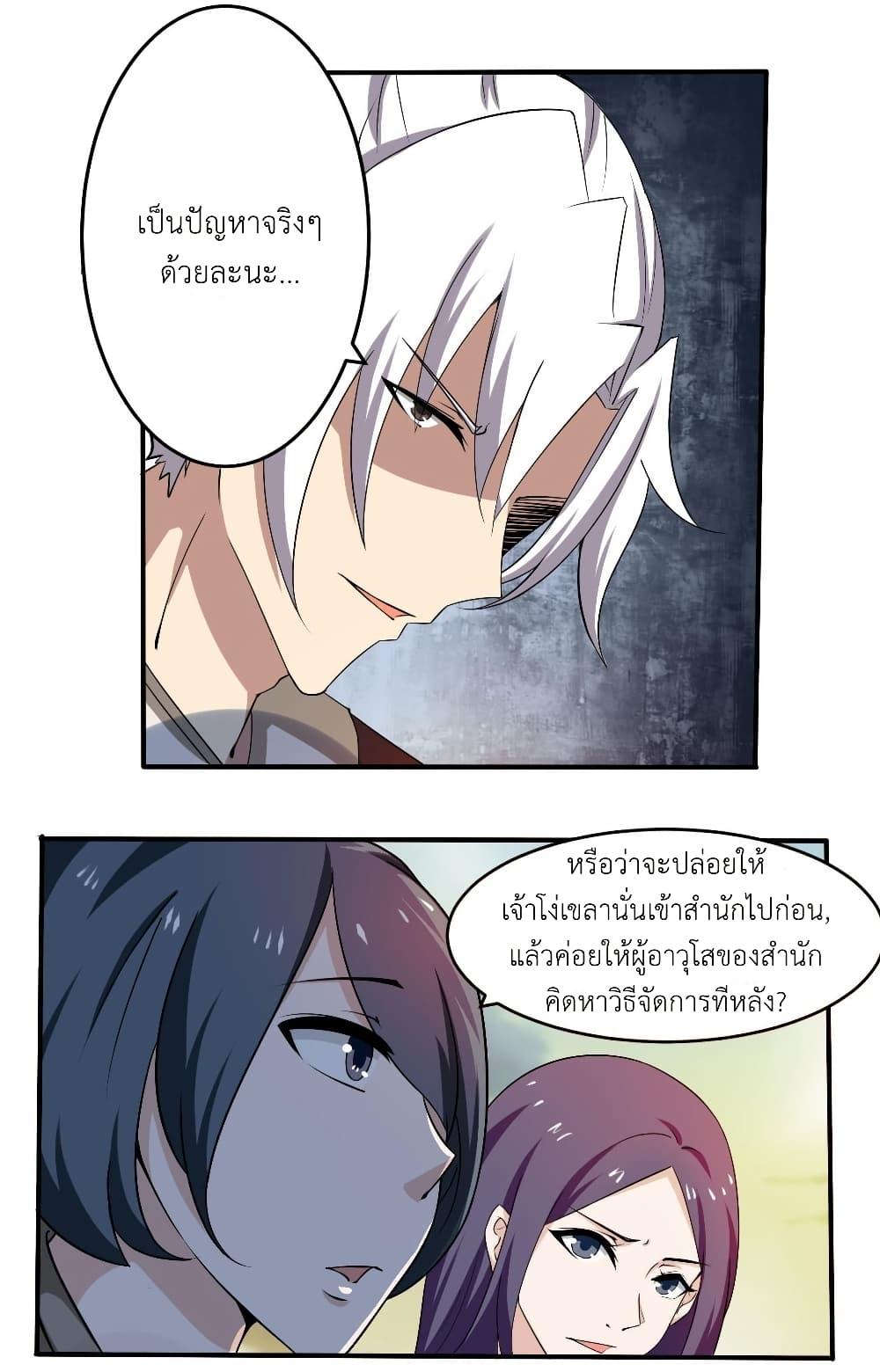 Manga-lc-com อ่านมังงะ อ่านการ์ตูน ออนไลน์ ฟรี Magic Fairy ปรัมปราแห่งเวทมนตร์ ตอนที่ 1 2 3 4 5 6 7 8 9 10 11 12 13 14 ฟรี ไม่มีโฆษณา Manga-lc - อ่าน มังงะ อ่าน การ์ตูน ออนไลน์ อ่านมังงะ ฟรี