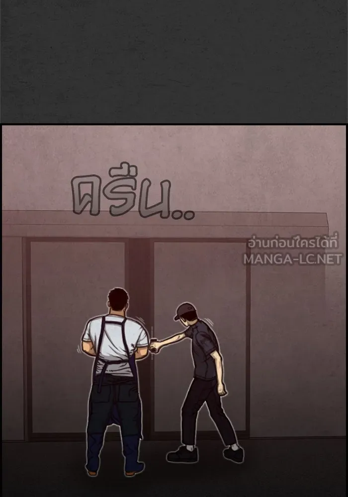 ตกศพสยอง ตอนที่ 2 รูปที่ 84