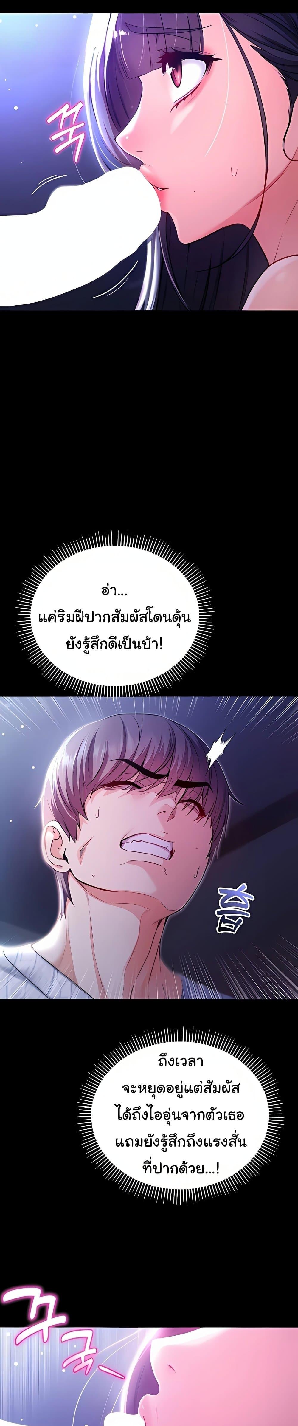 Doujin-Lc- อ่าน โดจิน มังฮวา เกาหลี ญี่ปุ่น จีน แปลไทย I Am a Vampire ตอนที่ 1 2 3 4 5 6 7 8 9 10 11 12 13 14 ฟรี ไม่มีโฆษณา อ่าน โดจิน Manhwa เกาหลี ญี่ปุ่น จีน เรามีครบ คัดมาให้เน้นๆ โดจิน 18+ รับประกันความฟินโดย  Doujin Lc