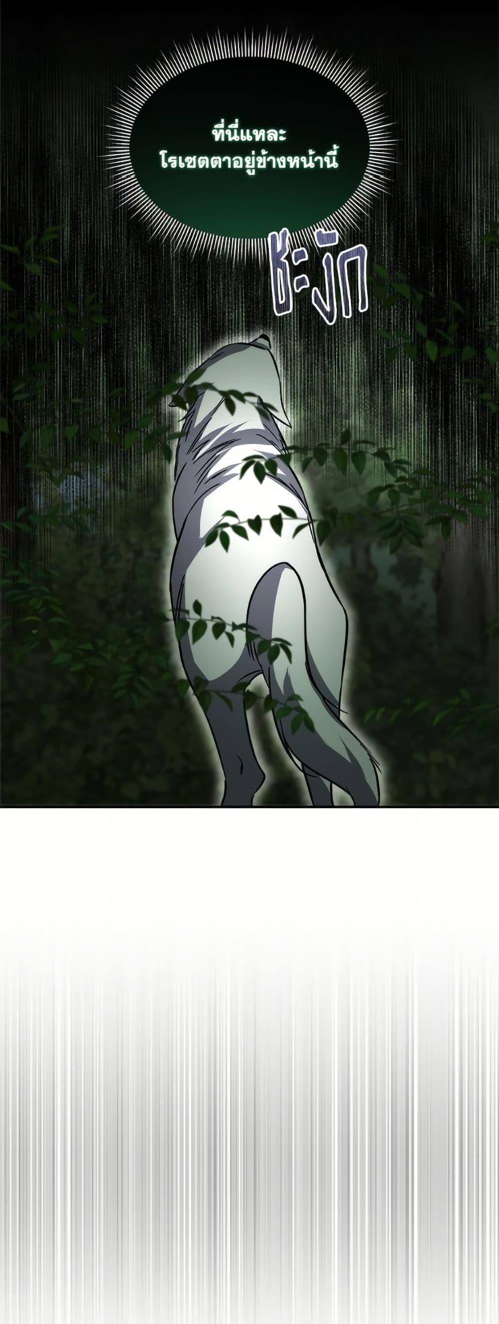 Manga-lc-com อ่านมังงะ อ่านการ์ตูน ออนไลน์ ฟรี Fostering the Male Lead ตอนที่ 1 2 3 4 5 6 7 8 9 10 11 12 13 14 ฟรี ไม่มีโฆษณา Manga-lc - อ่าน มังงะ อ่าน การ์ตูน ออนไลน์ อ่านมังงะ ฟรี