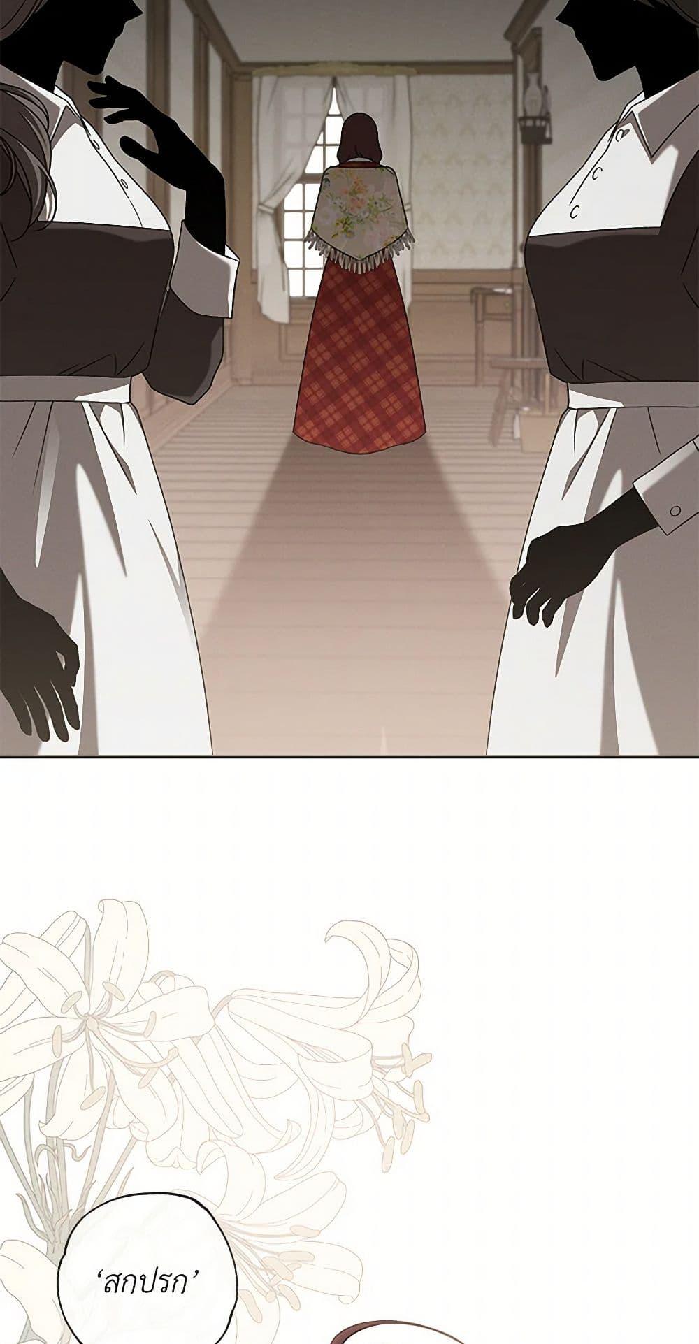 Manga-lc-com อ่านมังงะ อ่านการ์ตูน ออนไลน์ ฟรี The Bondservant ตอนที่ 1 2 3 4 5 6 7 8 9 10 11 12 13 14 ฟรี ไม่มีโฆษณา Manga-lc - อ่าน มังงะ อ่าน การ์ตูน ออนไลน์ อ่านมังงะ ฟรี