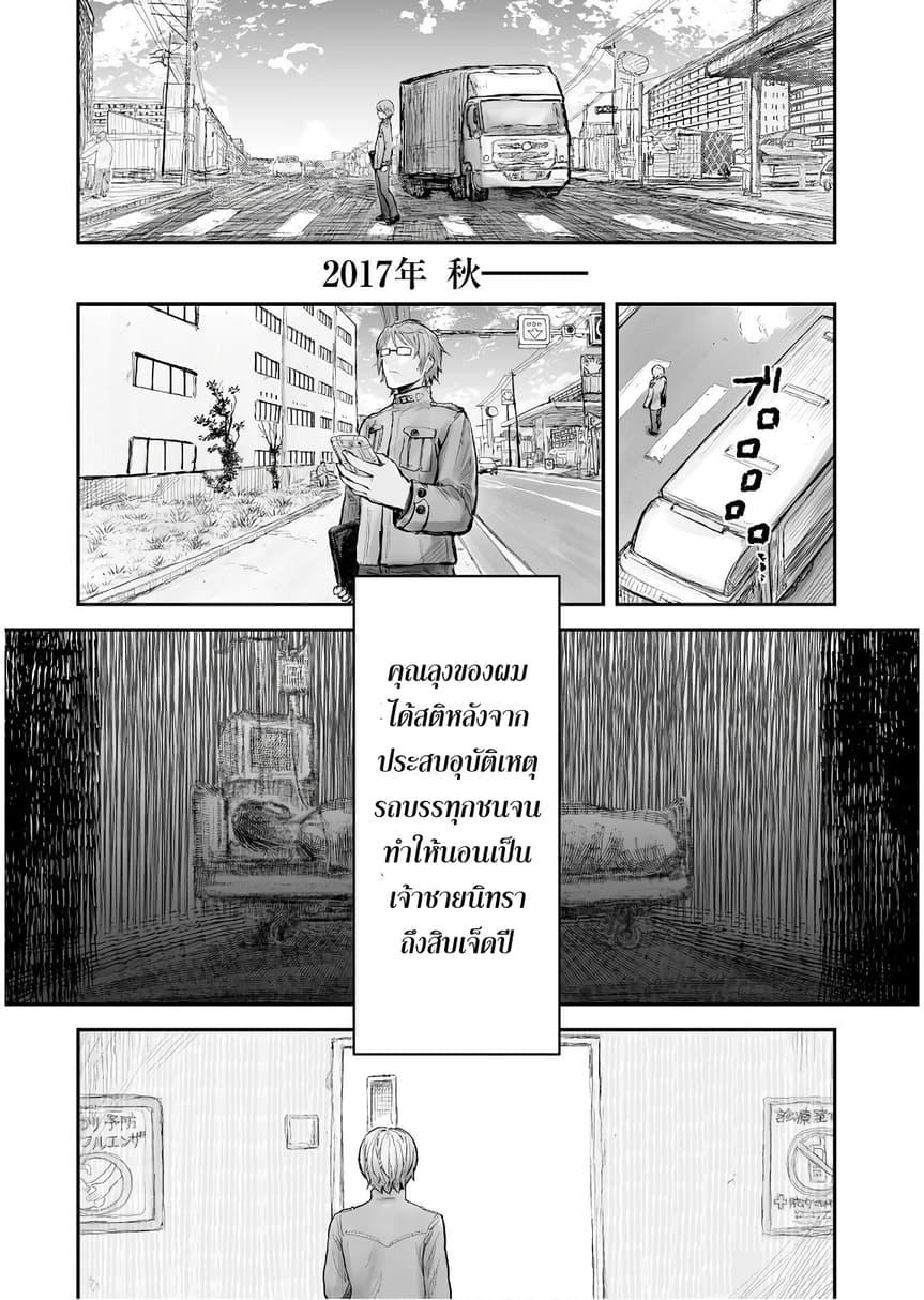 Manga-lc-com อ่านมังงะ อ่านการ์ตูน ออนไลน์ ฟรี Isekai Ojisan ตอนที่ 1 2 3 4 5 6 7 8 9 10 11 12 13 14 ฟรี ไม่มีโฆษณา Manga-lc - อ่าน มังงะ อ่าน การ์ตูน ออนไลน์ อ่านมังงะ ฟรี